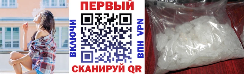 даркнет клад мега ССЫЛКА Ревда Amphetamine Розовый