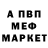 МЕТАДОН methadone Vlad Manitod