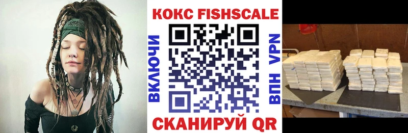 COCAIN VHQ  Ревда 