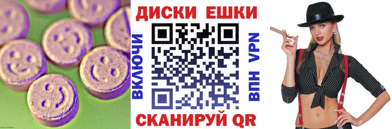 Ecstasy MDMA  Ревда 
