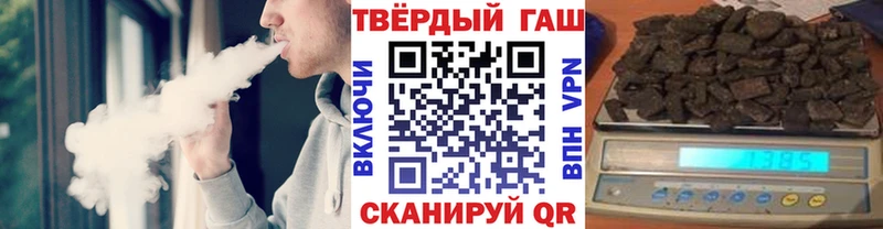 ГАШИШ 40% ТГК  Ревда 