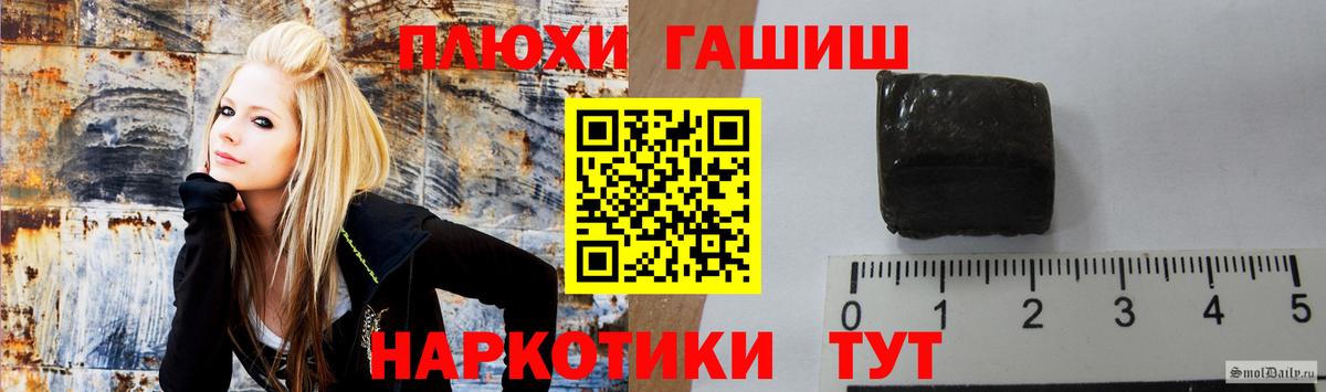 ГАШИШ AMNESIA HAZE Ревда