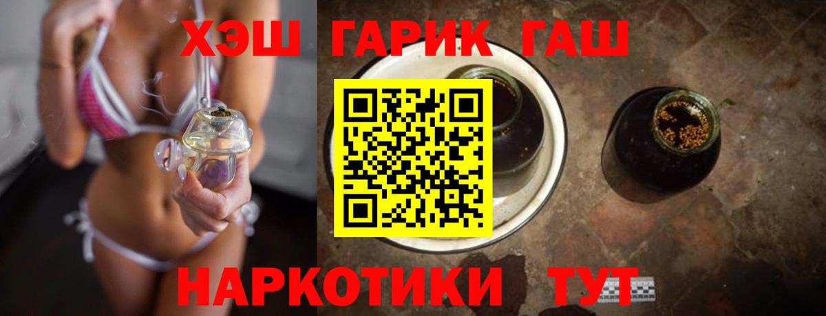 ГАШИШ AMNESIA HAZE  Гашиш Изолятор  Ревда 