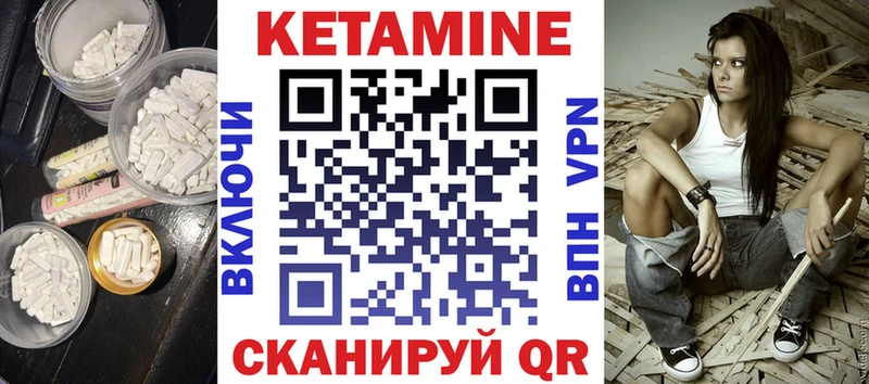 Кетамин VHQ  kraken   Ревда 