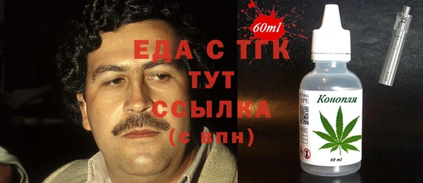 мет Остров