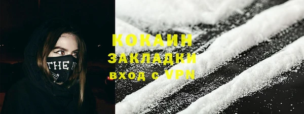 MDMA Premium VHQ Осинники