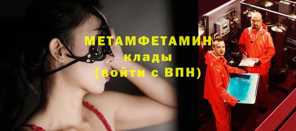 MDMA Premium VHQ Осинники