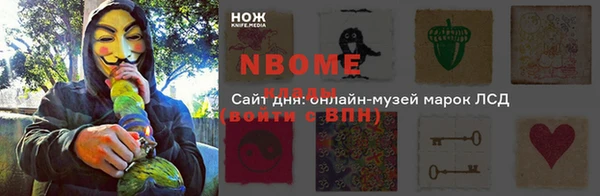 мет Остров