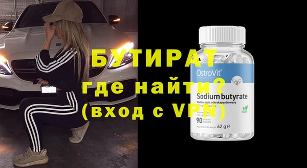 гашик Осташков