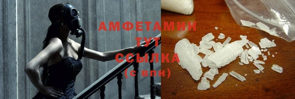 MDMA Premium VHQ Осинники