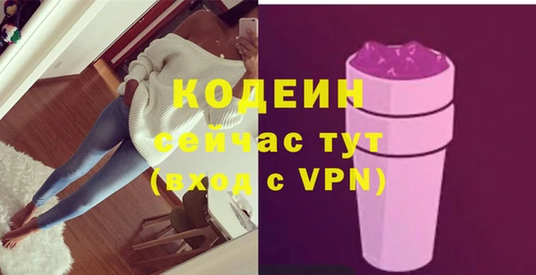 MDMA Premium VHQ Осинники