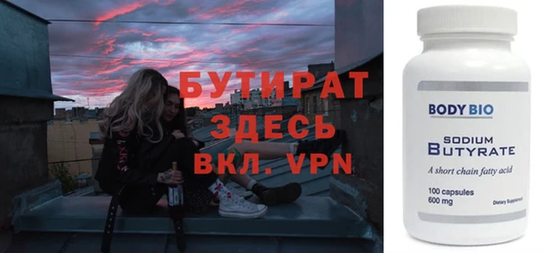 гашик Осташков