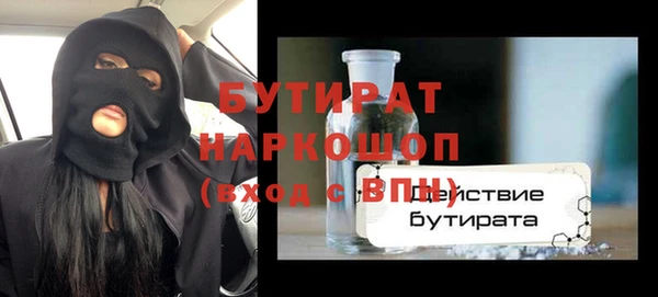 мет Остров