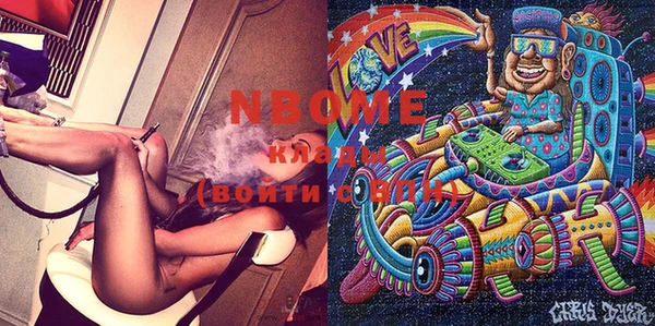 MDMA Premium VHQ Осинники