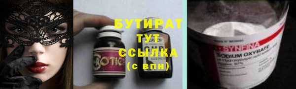 MDMA Premium VHQ Осинники