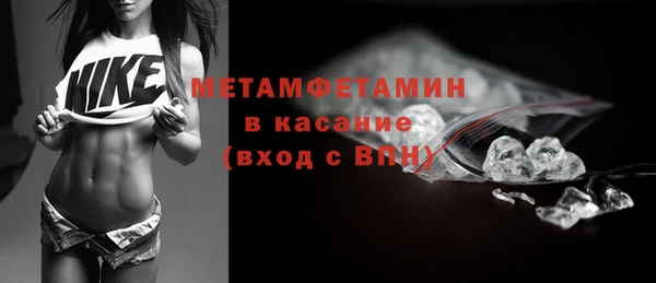 мет Остров
