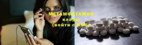 мет Остров