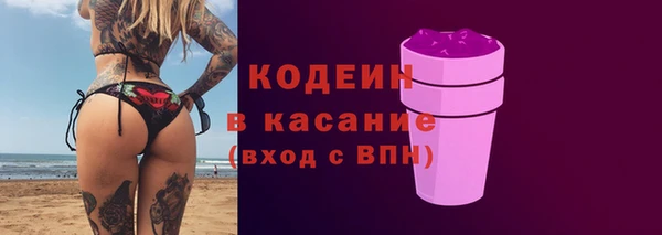 MDMA Premium VHQ Осинники
