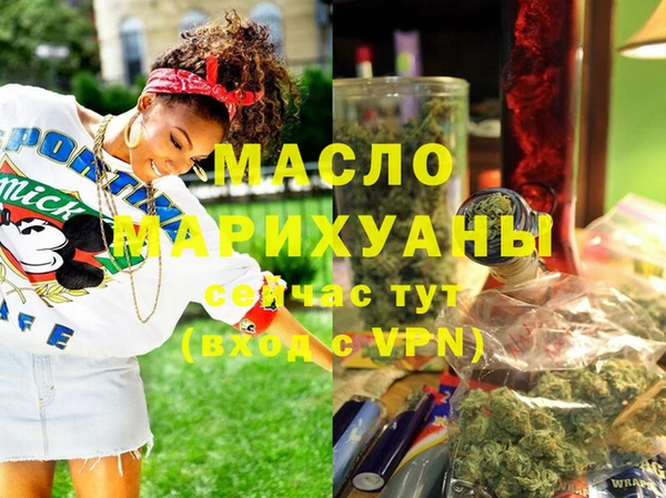 мет Остров