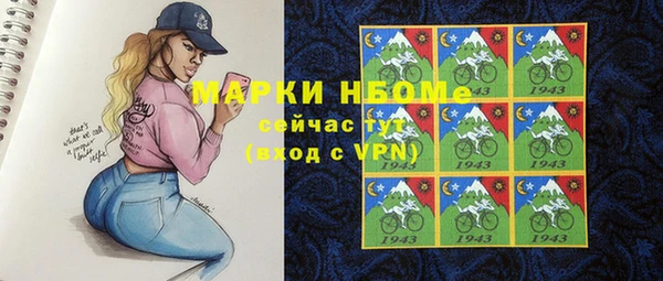 мет Остров