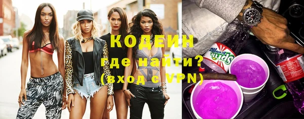 MDMA Premium VHQ Осинники
