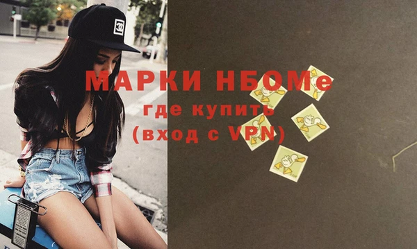 MDMA Premium VHQ Осинники