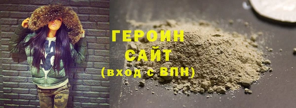 MDMA Premium VHQ Осинники