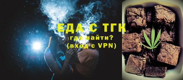 MDMA Premium VHQ Осинники