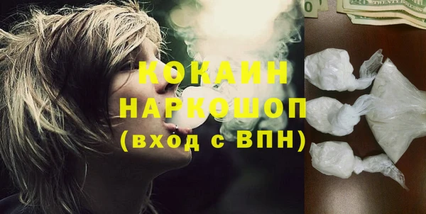 MDMA Premium VHQ Осинники