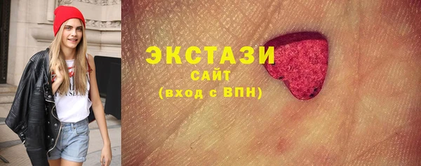 MDMA Premium VHQ Осинники