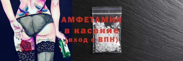 MDMA Premium VHQ Осинники