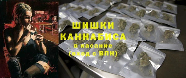 MDMA Premium VHQ Осинники