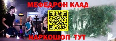 гашишное масло Ливны