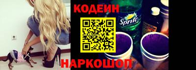 гашишное масло Ливны