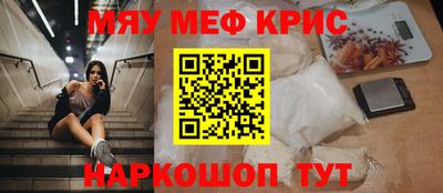 гашишное масло Ливны