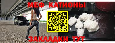 соль ск Волжский