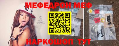 мяу мяу мука Волжск