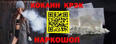 мяу мяу мука Волжск