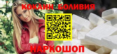 гашишное масло Ливны
