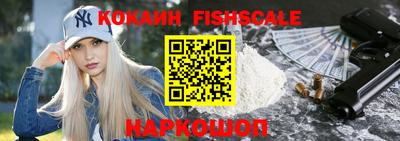 гашишное масло Ливны