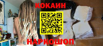 соль ск Волжский