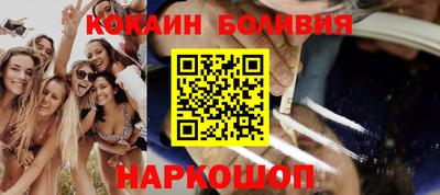 гашишное масло Ливны