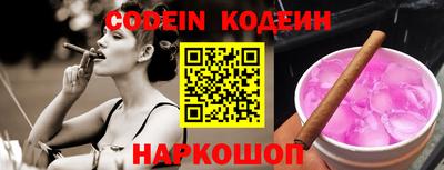 кокс Волгодонск