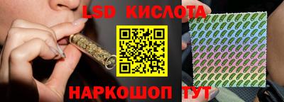 гашишное масло Ливны