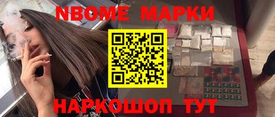ALPHA PVP Ликино-Дулёво