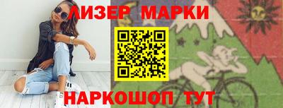 кокс Волгодонск