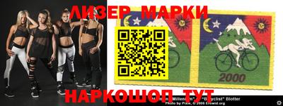 бутик Лесосибирск