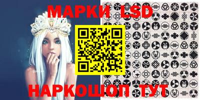 соль ск Волжский