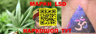 гашишное масло Ливны