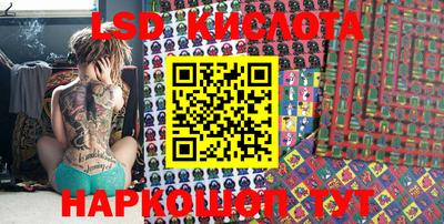 соль ск Волжский